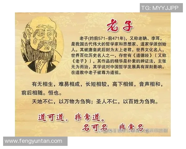 倪永康的政治生涯与影响力探讨及其对中国未来发展的启示