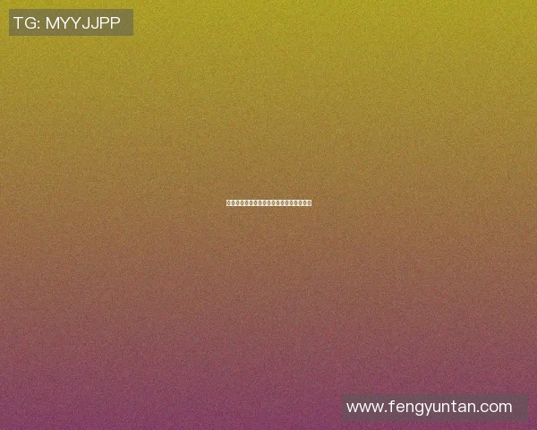 克莱蒙与图尔比赛结果分析及精彩瞬间回顾