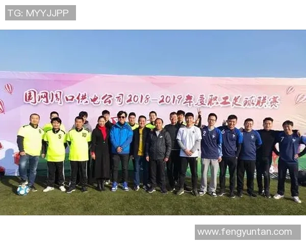 天津足球队迎战辽宁队全力争胜展现球队实力与风采