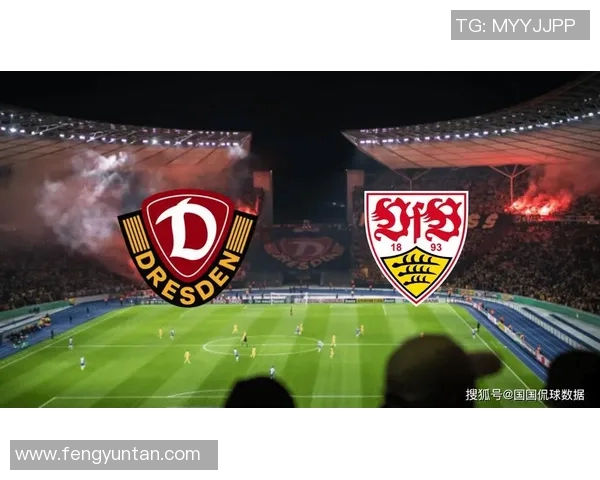 德累斯顿与韦恩对决前瞻分析及双方近期状态评估