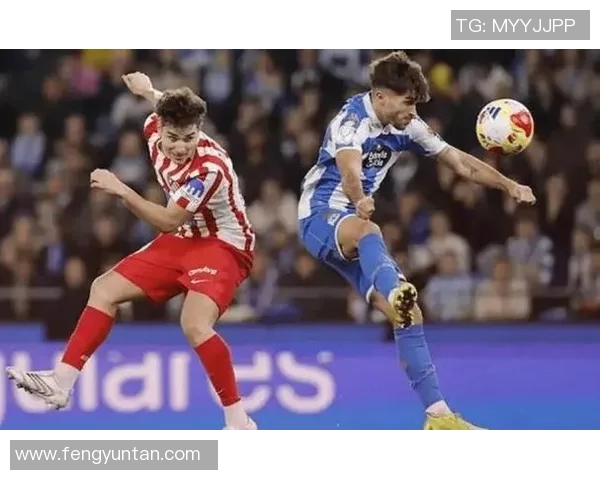 拉科鲁尼亚对阵马德里竞技的精彩对决结果分析与赛后点评