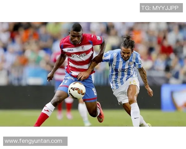 格拉纳达与西班牙的对决分析及比赛前瞻展望