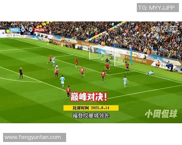 曼城与曼联激战回顾精彩比赛录像全程回放与分析