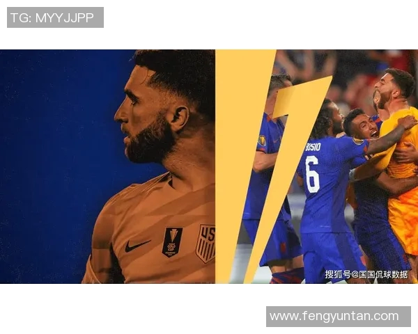 美国与巴拿马最新比赛比分揭晓球迷热议精彩瞬间与赛后分析