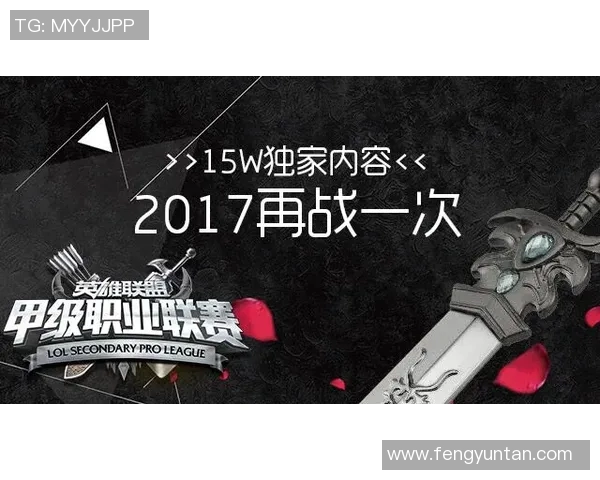 赞釜玉与东京直播的精彩对决全景回顾与分析