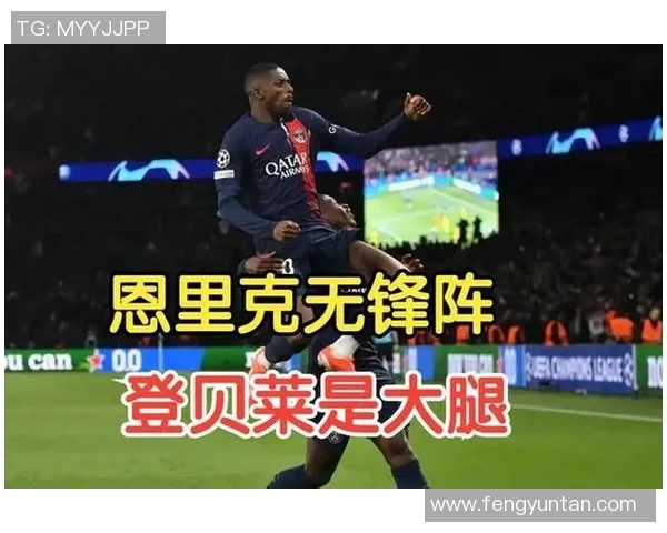 阿森纳与雷恩对决结果揭晓球迷热议赛场表现与未来展望