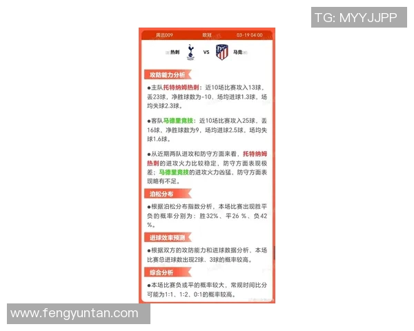 10月13日马刺对阵热火精彩比赛录像回放及精彩瞬间分析 10月13日马刺对阵热火精彩比赛录像回放及精彩瞬间分析