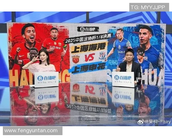 上海申花与深圳精彩对决录像回放分析及赛后点评