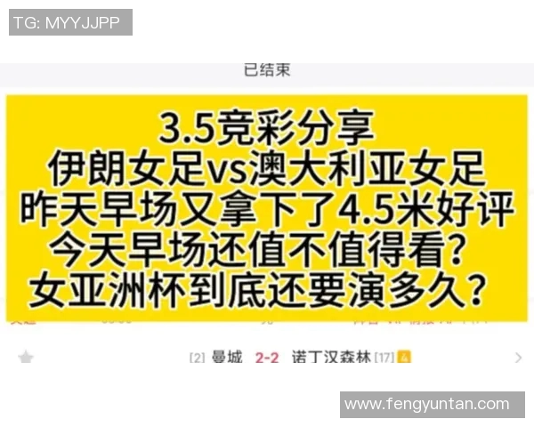 中国与伊朗足球对决分析及竞猜推荐策略分享 中国与伊朗足球对决分析及竞猜推荐策略分享